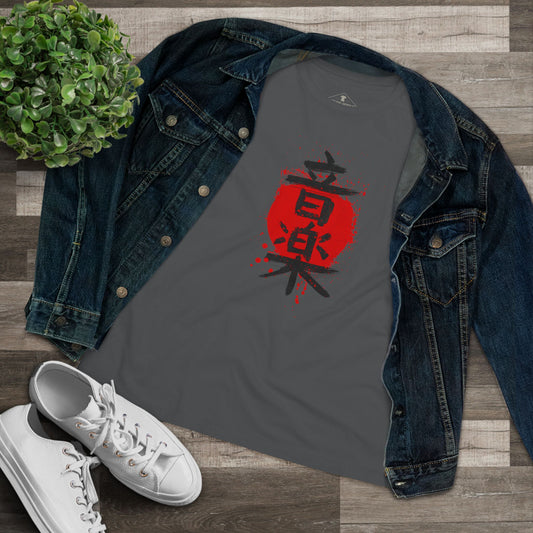 Music Japanese Letters Charcoal Womens T-Shirt