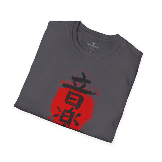 Music Japanese Letters Charcoal T-Shirt
