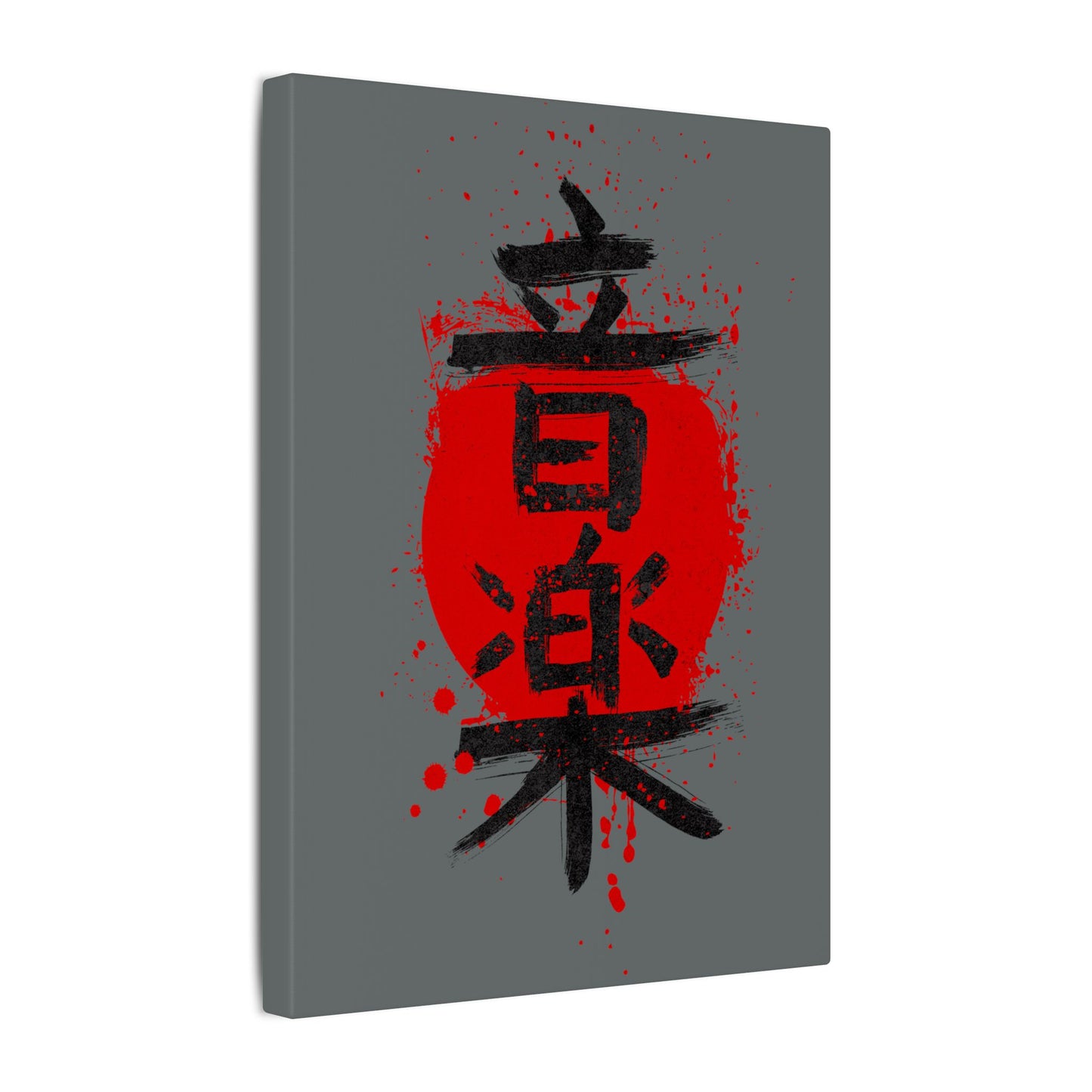 Music Japanese Letters Grey Wall Canvas