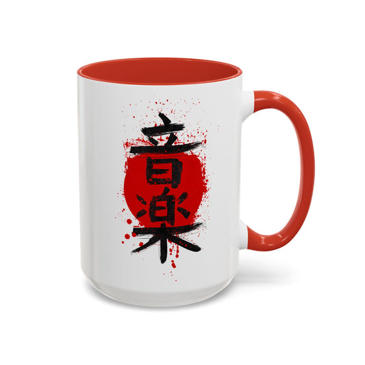 Music Japanese Letters Red Accent Mug