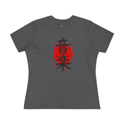 Music Japanese Letters Charcoal Womens T-Shirt