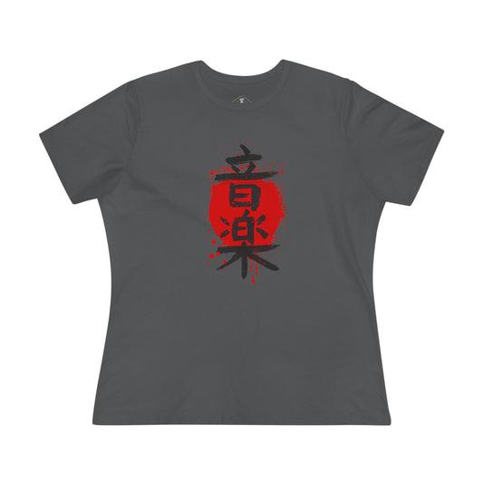 Music Japanese Letters Charcoal Womens T-Shirt