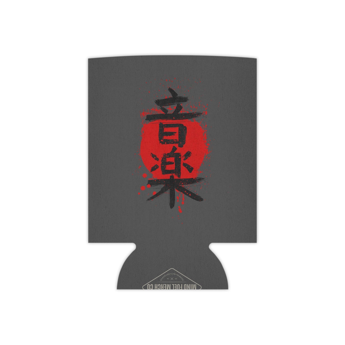 Music Japanese Letters Grey Koozie Can Cooler