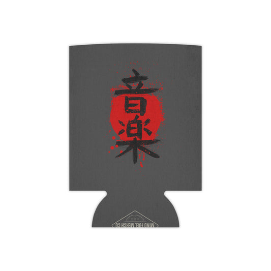 Music Japanese Letters Grey Koozie Can Cooler