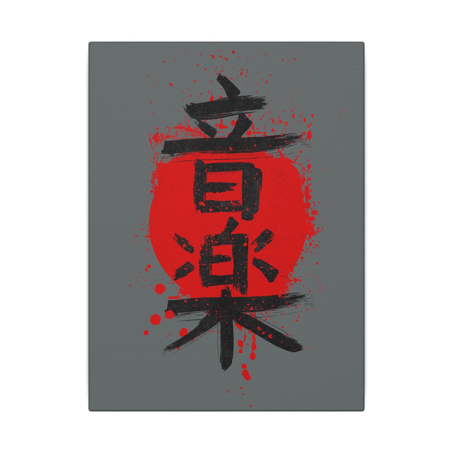 Music Japanese Letters Grey Wall Canvas