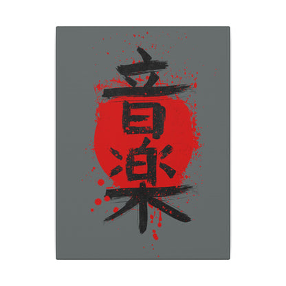 Music Japanese Letters Grey Wall Canvas