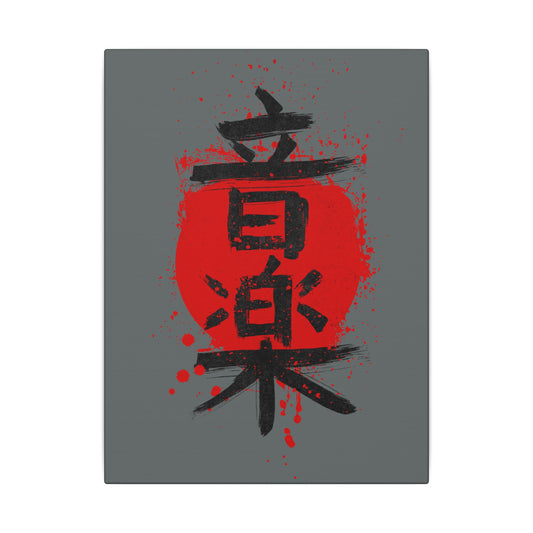 Music Japanese Letters Grey Wall Canvas