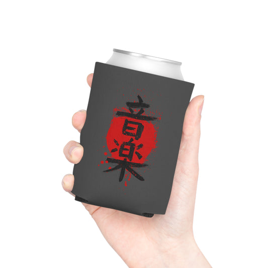 Music Japanese Letters Grey Koozie Can Cooler