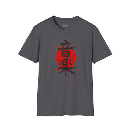 Music Japanese Letters Charcoal T-Shirt
